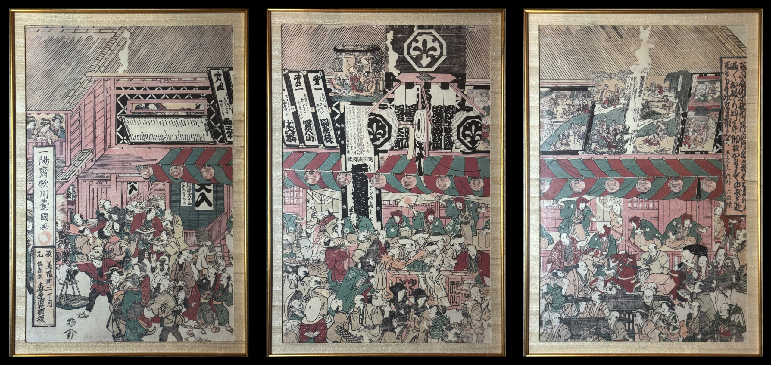 Utagawa Toyokuni I, Exterior View of the Nakamura Theater